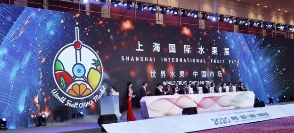 上海国际水果展将��-17日举办，智利任主宾国
