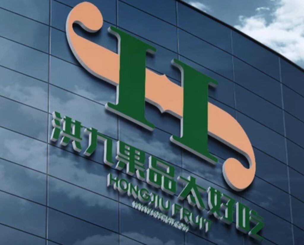 洪九果品转战香港IPO，有望成为重庆首家上市水果企业