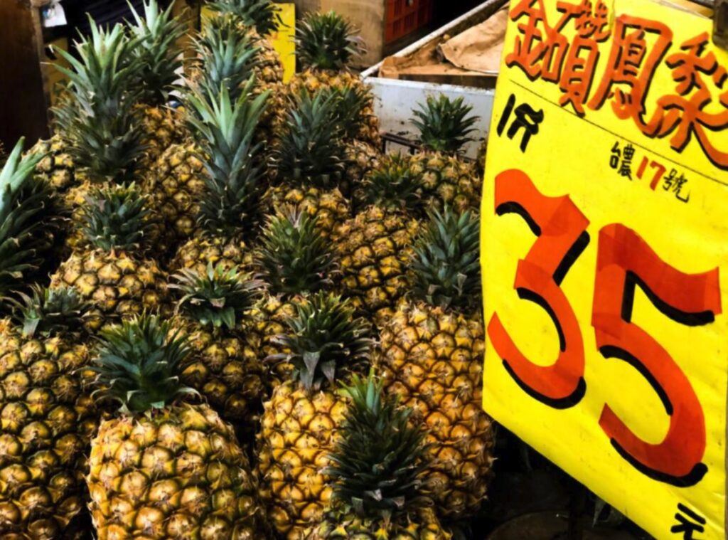 香港媒体抽检台湾水果，菠萝内果虫逾百条